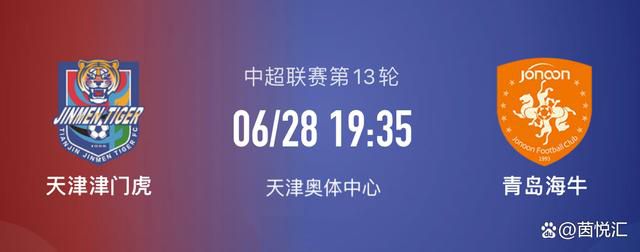 吉拉西的表现令米兰球探对他越来越有信心，现在米兰计划从经济的角度上说服球员加盟，尽管他们要面临纽卡、曼联和西汉姆联的竞争。